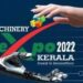 വ്യവസായ-യന്ത്ര-പ്രദർശന-മേള;-മെഷിനറി-എക്‌സ്‌പോ-2022-ജനുവരി-24-മുതൽ