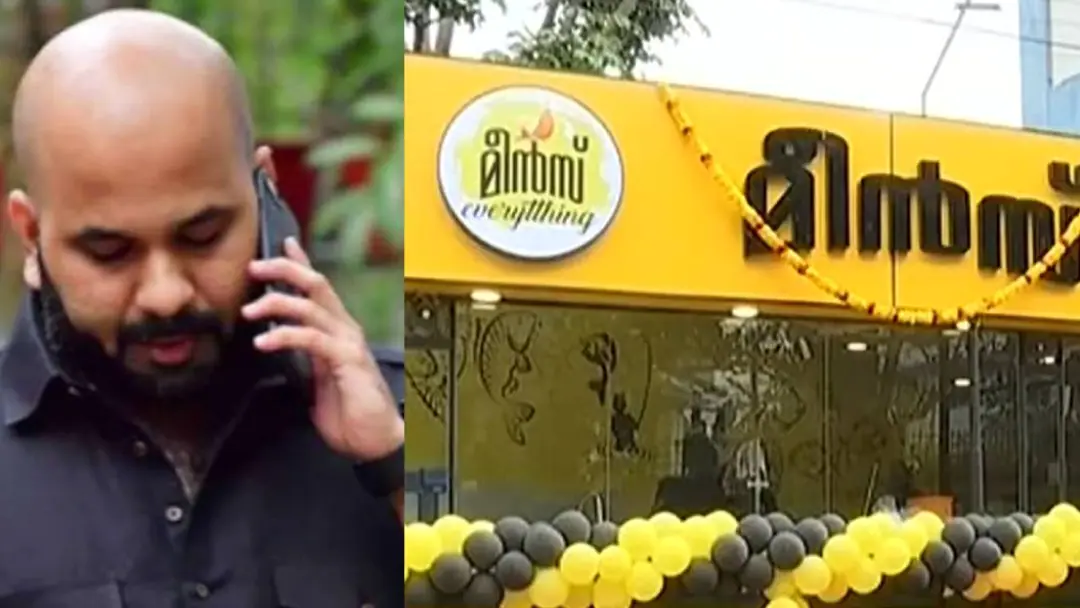 ‘മീൻസ്’;-മത്സ്യക്കച്ചവടത്തിനിറങ്ങി-ബിനോയ്-കോടിയേരി