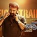 മോഹന്‍ലാൽ-ഉണ്ണികൃഷ്ണൻ-ടീമിൻ്റെ-‘ആറാട്ട്”-ട്രെയ്‌ലര്‍-റിലീസായി