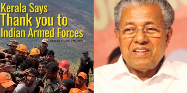 ബാബുവിനെ-രക്ഷപ്പെടുത്തിയ-ഇന്ത്യന്‍-സൈന്യത്തിന്-കേരളത്തിന്‍റെ-നന്ദിയറിയിച്ച്-മുഖ്യമന്ത്രി