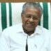 മനോരമയെക്കുറിച്ചെല്ലാം-പറയുമ്പോൾ-മാധ്യമങ്ങൾക്ക്‌-വല്ലാതെ-പൊള്ളും:-മുഖ്യമന്ത്രി