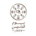സ്ഥാപക-ദിനം-ആഘോഷിക്കാന്‍-ഒരുങ്ങി-സൗദി-അറേബ്യ