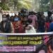 ബസുകളുടെ-മത്സര-ഓട്ടത്തിനെതിരെ-കൊല്ലത്ത്-പ്രതിഷേധ-ജ്വാല