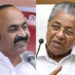 ‘മുഖ്യമന്ത്രി-ആഭ്യന്തരവകുപ്പ്-ഒഴിയണം’;-മാർച്ച്-നാലിന്-സെക്രട്ടേറിയറ്റിന്-മുന്നിൽ-പ്രതിഷേധം,-സർക്കാരിനെതിരെ-പ്രക്ഷോഭത്തിന്-യുഡിഎഫ്