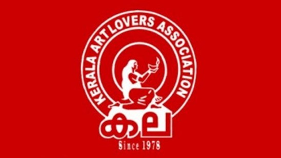 ഉക്രയ്നില്-കുടുങ്ങിയ-മലയാളി-വിദ്യാര്ത്ഥികളെ-അടിയന്തരമായി-നാട്ടിലെത്തിക്കുക:-കല-കുവൈറ്റ്