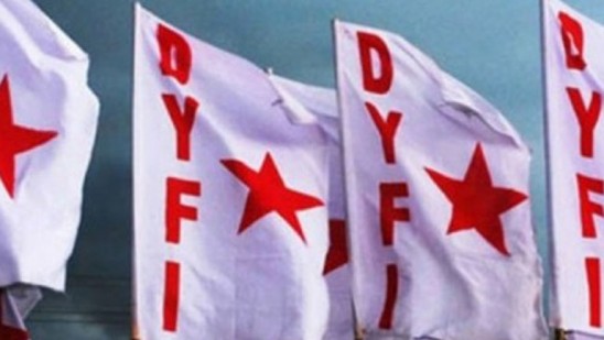 ഡിവൈഎഫ്ഐ-സംസ്ഥാന-സമ്മേളനത്തിന്-1001അംഗ-സംഘാടകസമിതി