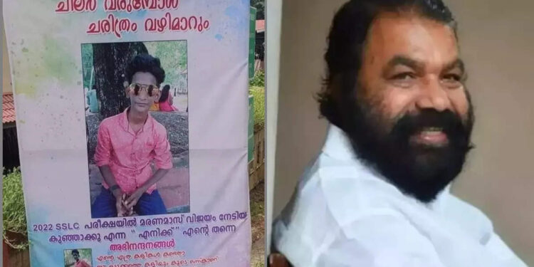 ‘കുസൃതിയുടെ-മേമ്പൊടി-ഇഷ്ടപ്പെട്ടു,-പ്രിയ-കുഞ്ഞാക്കൂ…’;-പിന്തുണയുമായി-മന്ത്രി-വി-ശിവൻകുട്ടി