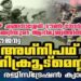 ലക്ഷ്യം-ആർഎസ്‌എസ്‌-റിക്രൂട്ട്‌മെന്റ്‌:-അഗ്നിപഥിനായി-കേരളത്തിലും-ബിജെപി-ക്യാമ്പയിൻ