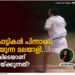 കേരളത്തിൽ-പേവിഷ-ബാധ-കൂടുന്നതെന്തു-കൊണ്ട്,-അഥവാ-എബിസി-പ്രോഗ്രാമിന്-എന്ത്-സംഭവിച്ചു?