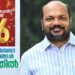 വ്യവസായ-വകുപ്പിന്‌-കീഴിൽ-26-പൊതുമേഖലാ-സ്ഥാപനങ്ങൾ-ലാഭത്തിൽ;-കെഎംഎംഎലിന്റേത്‌-ചരിത്രത്തിലെ-ഏറ്റവും-മികച്ച-പ്രകടനം