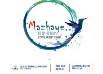ചിത്രകലാ-പരിഷത്-ദ്വിദിന-ക്യാമ്പ്-‘മഴയേ’-30-മുതൽ