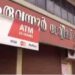 കരുവന്നൂർ-സഹകരണ-ബാങ്ക്-തട്ടിപ്പ്-കേസ്-പ്രതികളുടെ-വീട്ടിൽ-ഇഡി-റെയ്ഡ്