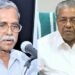 കെ-കെ-ജോര്‍ജിന്റെ-കേരള-വികസന-മാതൃകയെപ്പറ്റിയുള്ള-പഠനങ്ങള്‍-ശ്രദ്ധേയം:-മുഖ്യമന്ത്രി