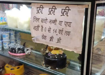 ‘പിള്ളാരെന്തേലും-ആഗ്രഹം-പറഞ്ഞാല്‍-അത്-അങ്ങ്-സാധിച്ച്-കൊടുത്തേക്കണം’;-കാശില്ലാത്തത്-കൊണ്ട്-കുഞ്ഞുങ്ങളുടെ-ആഘോഷം-വേണ്ടെന്ന്-വയ്ക്കല്ലെ,-അതിനുള്ള-വഴിയൊക്കെ-ദേ-ഇവിടെയുണ്ട്…