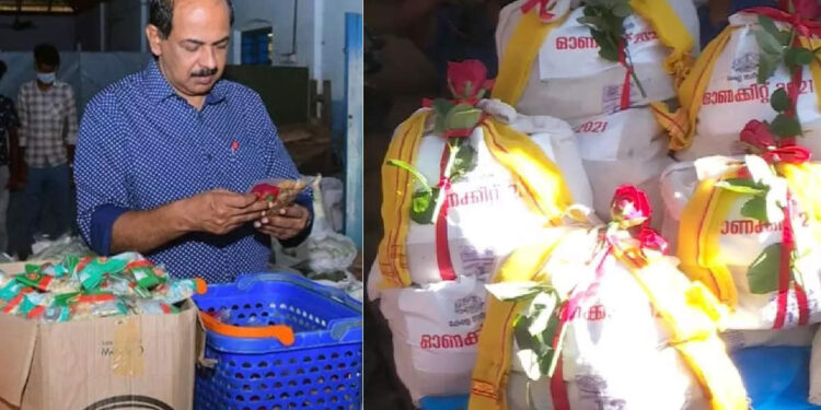 സെപ്റ്റംബര്‍-7ന്-ശേഷം-ഓണക്കിറ്റ്-വിതരണമില്ല;-ഭക്ഷ്യക്കിറ്റ്-ആദ്യം-ആർക്കൊക്കെ?-വിവരങ്ങൾ