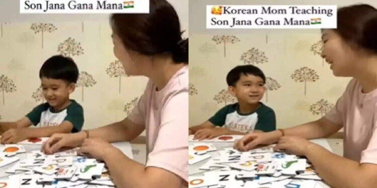 മകനെ-‘ജനഗണമന’-പാടാന്‍-പഠിപ്പിച്ച്-കൊറിയന്‍-അമ്മ;-വീഡിയോ-കണ്ട്-കയ്യടിച്ച്-സോഷ്യല്‍-മീഡിയ