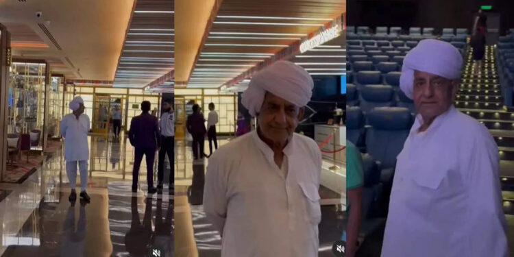 42-വര്‍ഷങ്ങള്‍ക്ക്-ശേഷം-തിയറ്ററില്‍-സിനിമ-കാണാനെത്തിയ-മുത്തച്ഛന്‍;-സോഷ്യല്‍-മീഡിയയുടെ-ഹൃദയം-കീഴടക്കി-വീഡിയോ