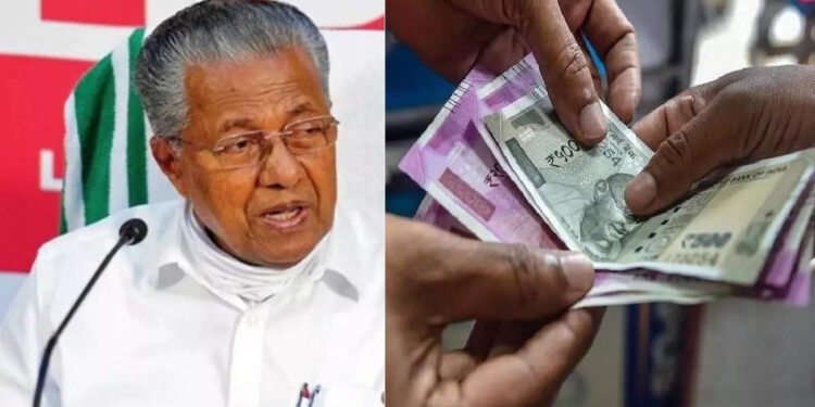 ഓണം-ബോണസ്-4000-രൂപ,-അഡ്വാൻസായി-20,000;-പ്രഖ്യാപനവുമായി-സർക്കാർ,-13-ലക്ഷത്തിലധികം-പേർക്ക്-സഹായം