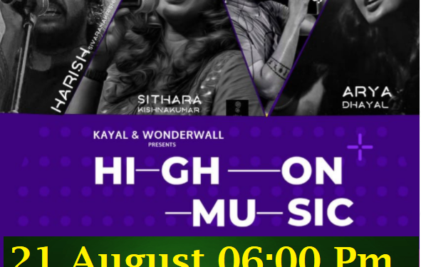 പ്രശസ്ത സംഗീതജ്ഞൻ ഹരീഷ് ശിവരാമകൃഷ്ണനും സംഘവും, HIGH ON MUSIC എന്ന സംഗീത നിശയുമായി മെൽബണിൽ AUGUST 21 ന്.
