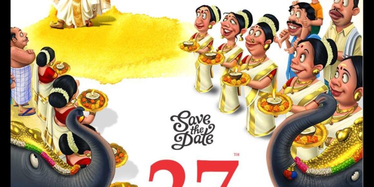 ‘എൻ്റെ കേരളം’ – ഓസ്ട്രേലിയ യുടെ ഓണാഘോഷപരിപാടികൾ ഓഗസ്റ്റ് 27 – ന്.