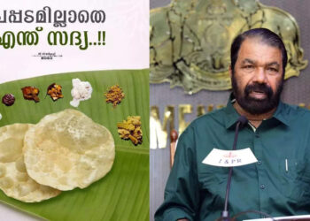 ആലപ്പുഴയിലെ-പപ്പടം-കൂട്ടത്തല്ലിനെ-ട്രോളി-മന്ത്രി-ശിവന്‍കുട്ടിയും;-ഫേസ്ബുക്ക്-പോസ്റ്റ്-വൈറലാകുന്നു