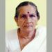 പൂച്ചക്കാട്-കാലികടവിലെ-ലക്ഷ്മി-അമ്മ-അന്തരിച്ചു