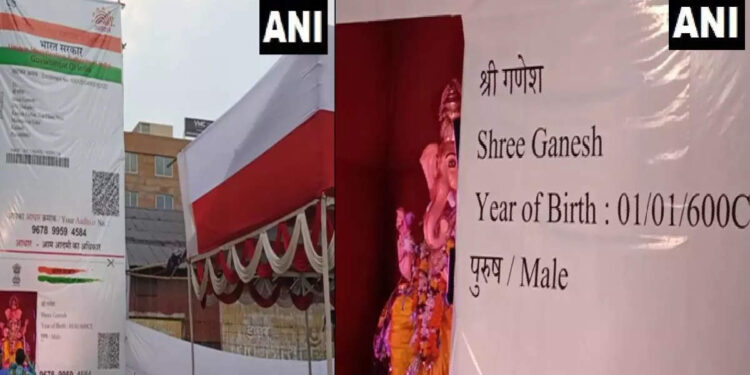 ഗണപതിക്ക്-ആധാര്‍-കാര്‍ഡ്;-വ്യത്യസ്തമായ-ആശയവുമായി-ഒരു-ഭക്തന്‍