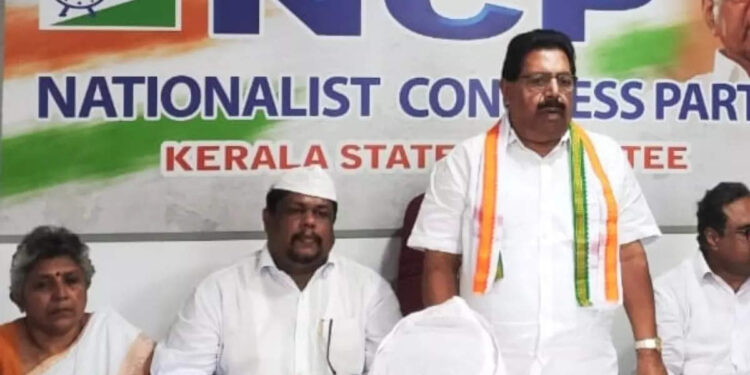 പിസി-ചാക്കോ-തുടരുമോ?-എൻസിപി-സംസ്ഥാന-പ്രസിഡണ്ട്-തെരെഞ്ഞെടുപ്പ്-ഇന്ന്