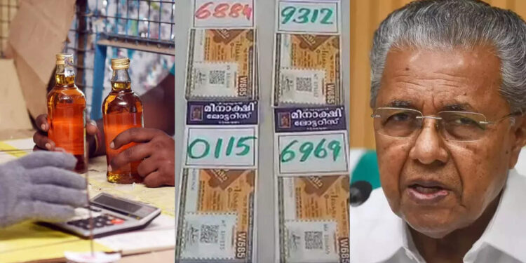 ലോട്ടറിയും-മദ്യവുമല്ല-കേരളത്തിൻ്റെ-മുഖ്യ-വരുമാനം:-​ഗവർണറോട്-മുഖ്യമന്ത്രി