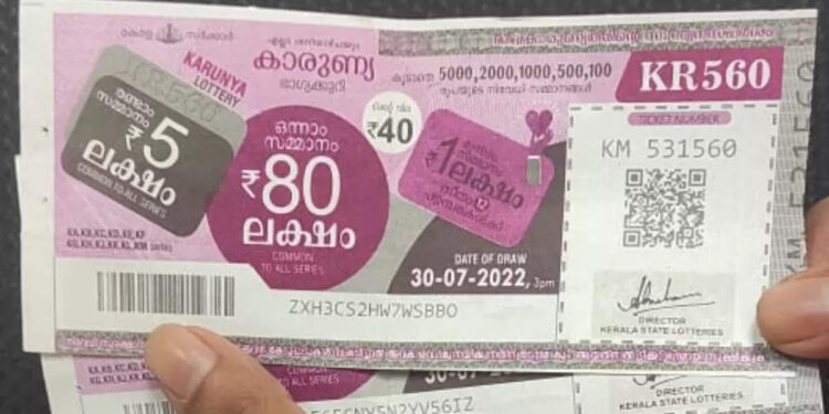 kerala-lottery-result:-ആരായിരിക്കും-ഭാഗ്യവാൻ?-കാരുണ്യ-പ്ലസ്-kn-438-ലോട്ടറി-നറുക്കെടുപ്പ്-ഇന്ന്-മൂന്ന്-മണിക്ക്
