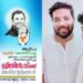 എകെജി-സെൻറർ-ആക്രമണം:-അറസ്റ്റിന്-തെളിവ്-കാറും-ടീഷർട്ടും-ഷൂസും