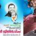 എകെജി-സെന്റർ-അക്രമം:-യൂത്ത്-കോൺ​ഗ്രസ്-മാപ്പു-പറയണമെന്ന്-ഡിവൈഎഫ്ഐ