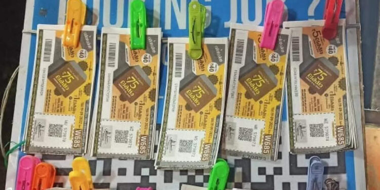 win-win-w-687-lottery:-ആർക്കാകും-75-ലക്ഷം?-ലോട്ടറി-ഫലം-ഇന്ന്-മൂന്ന്-മണിക്ക്