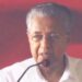 ‘ഈ-വിയോഗം-അത്ര-പെട്ടെന്ന്-നികത്താനാകില്ലെന്നറിയാം’;-കണ്ഠമിടറി-മുഖ്യമന്ത്രി