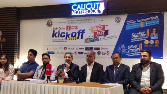 ഖത്തര്-കിക്കോഫ്-2022-മെഗാ-ഫെസ്റ്റ്;-ഒരുക്കങ്ങള്-പൂര്ത്തിയായി