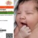 ജനന-സർട്ടിഫിക്കറ്റിനൊപ്പം-ആധാർ-എല്ലാ- സംസ്ഥാനങ്ങളിലേക്കും