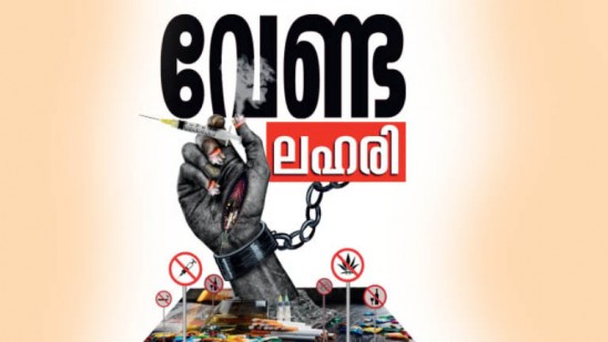 വീടുകളിൽ-
ദീപാവലി-ദീപം