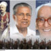ദിവാൻ-മാധവറാവു,-സർ-സിപി,-കരുണാകരൻ,-പിണറായി…;-പൊലീസ്-വയലൻസ്-ആസ്വദിക്കുന്ന-ഭരണാധികാരികൾ