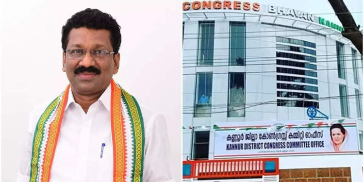 വീടു-വിറ്റ-പണം-കൊണ്ട്-ഡിസിസി-ഓഫീസ്-പണികഴിച്ച-പാച്ചേനി;-കമ്യൂണിസ്റ്റ്-കുടുംബത്തിൽ-നിന്നും-കോൺഗ്രസായ-നേതാവ്