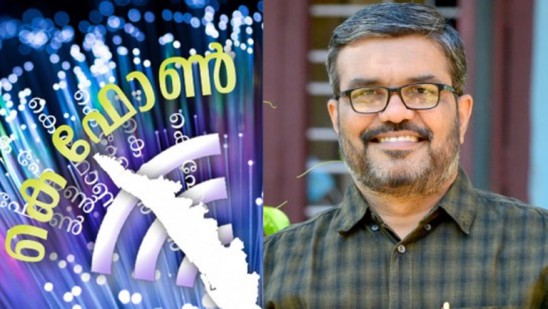 കെ-ഫോൺ-ഗുണഭോക്താക്കളെ-തെരഞ്ഞെടുക്കാൻ-മാർഗനിർദേശം;-ആദ്യഘട്ടത്തിൽ-14,000-കുടുംബങ്ങൾക്ക്-സൗജന്യ-ഇൻറർനെറ്റ്