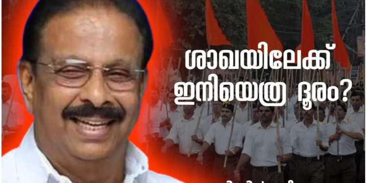 ‘താക്കോല്‍-ജനത’-പാർട്ടിയിൽ-നിന്ന്-ഭാരതീയ-ജനതാ-പാർട്ടിയിലേക്ക്-ഒരു-ശാഖാ-ദൂരം-മാത്രം:-അറിഞ്ഞിരിക്കണം-സുധാകരന്റെ-ചരിത്രം