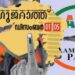 ഗുജറാത്തിൽ-ബിജെപിയെ-ഞെട്ടിച്ച്‌-ആംആദ്‌മി:-ബിജെപി-നേതാക്കൾ-എഎപിയിലേക്ക്‌
