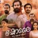 ഷോലൈ-ദി-സ്ക്രാപ്പ്-ഷോപ്പ്-നവംബർ-18ന്-തിയേറ്ററിൽ
