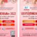 ബാലവേദി-കുവൈറ്റ്-“ശാസ്ത്രജാലകം-2022”-ഡിസംബറിൽ