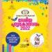  സാഹിത്യ-അക്കാദമിയുടെ-ദേശീയ-പുസ്തകോല്‍സവം-വ്യാഴാഴ്ച
