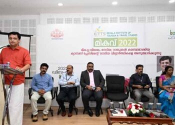 കിറ്റ്സിനെ-അന്താരാഷ്ട്ര-നിലവാരത്തിലേക്ക്-ഉയർത്തും:-മന്ത്രി-മുഹമ്മദ്-റിയാസ്