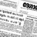 വീണ്ടും-കോഴിക്കോട്‌:-സിഐടിയു-ആദ്യസമ്മേളനത്തിന്‌-വേദിയായ-ചരിത്രനഗരി