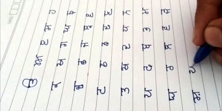 വെസ്‌റ്റേണ്‍-ഓസ്‌ട്രേലിയ-സ്‌കൂള്‍-പാഠ്യപദ്ധതിയില്‍-പഞ്ചാബി-ഭാഷയും-ഉള്‍പ്പെടുത്തി