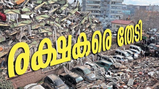 ദുരിതബാധിതര്-
1.35-കോടി-;-ഭവനരഹിതരായ-പതിനായിരങ്ങള്-കൊടുംതണുപ്പില്-നരകയാതനയില്