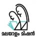 മലയാളം-മിഷന്‍-മാതൃഭാഷാപുരസ്‌കാരങ്ങള്‍-പ്രഖ്യാപിച്ചു
